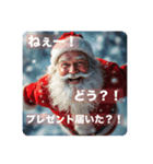 イケイケサンティー（個別スタンプ：11）