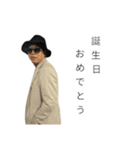 髙橋牧人公式LINEスタンプ（個別スタンプ：22）