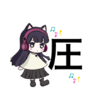 『SAEKA〜さえか〜』ミニキャラスタンプ（個別スタンプ：2）
