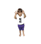 hananocchi6（個別スタンプ：23）