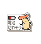 きのこお散歩（個別スタンプ：26）