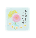 ぴよの絵にっき 18（個別スタンプ：4）