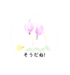 ぴよの絵にっき 18（個別スタンプ：29）