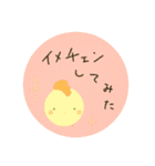 ぴよの絵にっき 18（個別スタンプ：37）