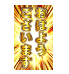 BIG黄金の1年中使える挨拶や返答（個別スタンプ：1）