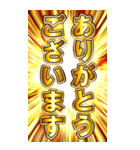 BIG黄金の1年中使える挨拶や返答（個別スタンプ：2）