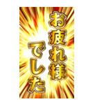 BIG黄金の1年中使える挨拶や返答（個別スタンプ：3）