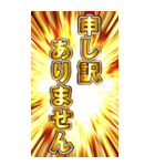 BIG黄金の1年中使える挨拶や返答（個別スタンプ：4）