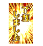 BIG黄金の1年中使える挨拶や返答（個別スタンプ：6）