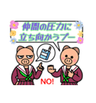 格言を言う猫⑬ ★識別力を訓練し続ける★（個別スタンプ：16）