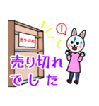 格言を言う猫⑬ ★識別力を訓練し続ける★（個別スタンプ：29）