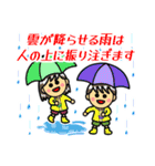 格言を言う猫⑬ ★識別力を訓練し続ける★（個別スタンプ：38）