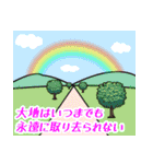 格言を言う猫⑬ ★識別力を訓練し続ける★（個別スタンプ：40）