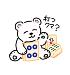 しろくまーじゃんスタンプ（個別スタンプ：1）
