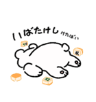 しろくまーじゃんスタンプ（個別スタンプ：2）