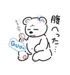 しろくまーじゃんスタンプ（個別スタンプ：5）