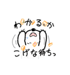 しろくまーじゃんスタンプ（個別スタンプ：11）