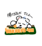 しろくまーじゃんスタンプ（個別スタンプ：12）