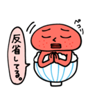 明太子は今…（個別スタンプ：23）