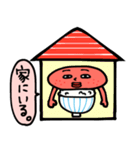 明太子は今…（個別スタンプ：35）