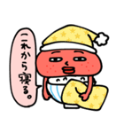 明太子は今…（個別スタンプ：39）