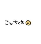 かわもじ「毎日たのしい」（個別スタンプ：5）