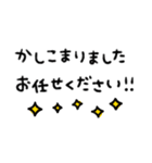 かわもじ「毎日たのしい」（個別スタンプ：11）