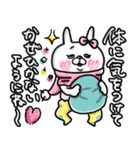 <再販>もかりか♡キャラクターズ【*冬*】（個別スタンプ：14）