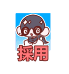 かわいいデフォルメ（個別スタンプ：14）