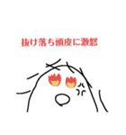 作れと言われて2（個別スタンプ：2）