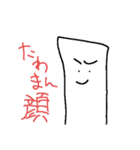 作れと言われて2（個別スタンプ：5）
