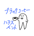 作れと言われて2（個別スタンプ：8）