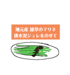 作れと言われて2（個別スタンプ：9）