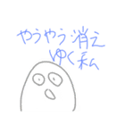 作れと言われて2（個別スタンプ：11）