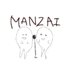 作れと言われて2（個別スタンプ：12）