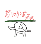 作れと言われて2（個別スタンプ：15）