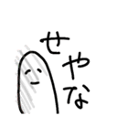 作れと言われて2（個別スタンプ：16）