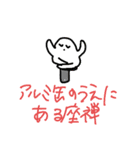 作れと言われて2（個別スタンプ：19）