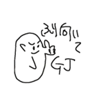 作れと言われて2（個別スタンプ：21）
