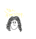 作れと言われて2（個別スタンプ：24）