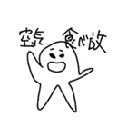 作れと言われて2（個別スタンプ：27）