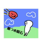 作れと言われて2（個別スタンプ：30）