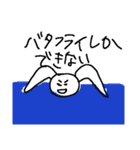 作れと言われて2（個別スタンプ：31）