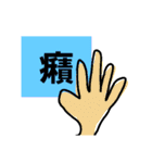 作れと言われて2（個別スタンプ：32）