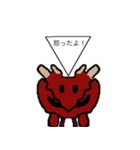 妖しい生き物（個別スタンプ：9）