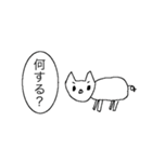 妖しい生き物（個別スタンプ：10）