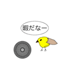 妖しい生き物（個別スタンプ：14）