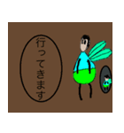 妖しい生き物（個別スタンプ：16）