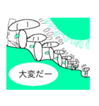 妖しい生き物（個別スタンプ：19）