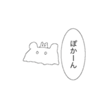 妖しい生き物（個別スタンプ：21）